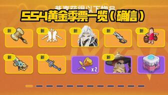 香肠派对最新爆料的手册,全新玩法与角色大曝光!